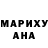 АМФЕТАМИН Розовый Nina Oz
