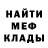 Метадон мёд Oleg Gorkovenko