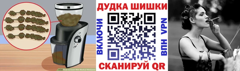 что такое   Харабали  Еда ТГК конопля 