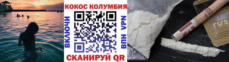 Cocaine Колумбийский  сайты даркнета состав  Харабали 