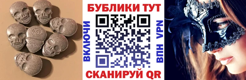 ЭКСТАЗИ 280 MDMA  где можно купить наркотик  Харабали 