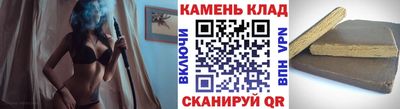 где продают   Харабали  ГАШИШ хэш 