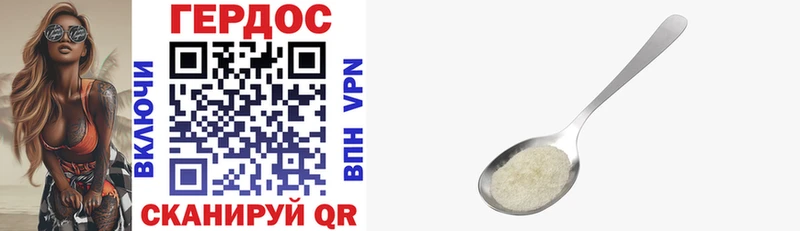 ГЕРОИН Heroin  Харабали 