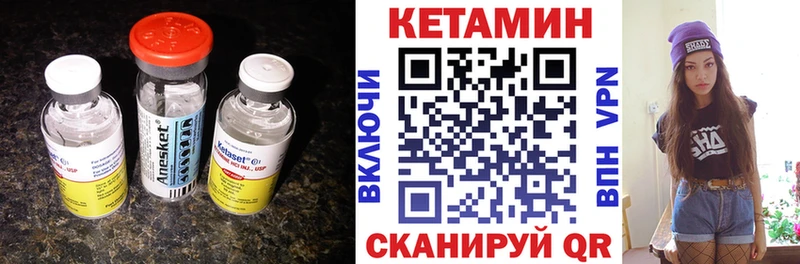 КЕТАМИН ketamine  даркнет сайт  KRAKEN ссылка  Харабали 
