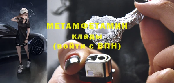 молекула духа Абинск