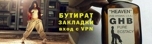 кокс Абаза