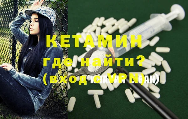 прущая мука Осташков