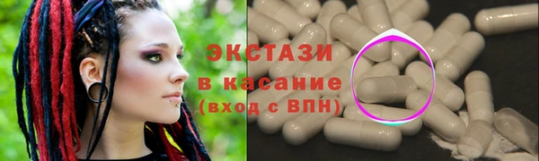 амф Абдулино