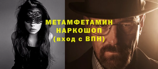 хмурый Осинники