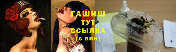 кокс Абаза