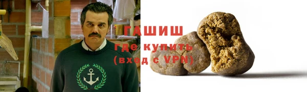 молекула духа Абинск