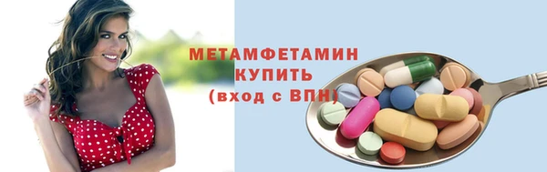 прущая мука Осташков