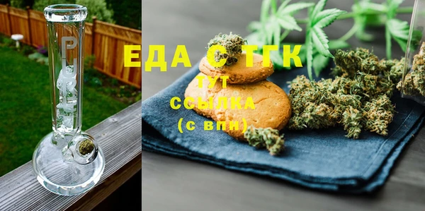 прущая мука Осташков