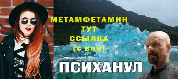 прущая мука Осташков