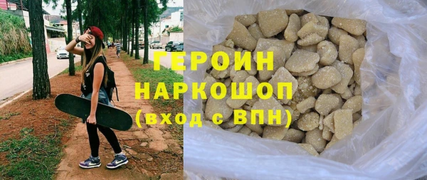 молекула духа Абинск