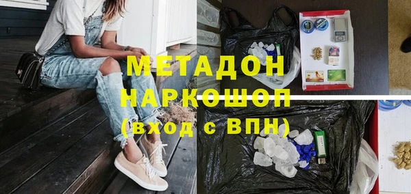 кокс Абаза