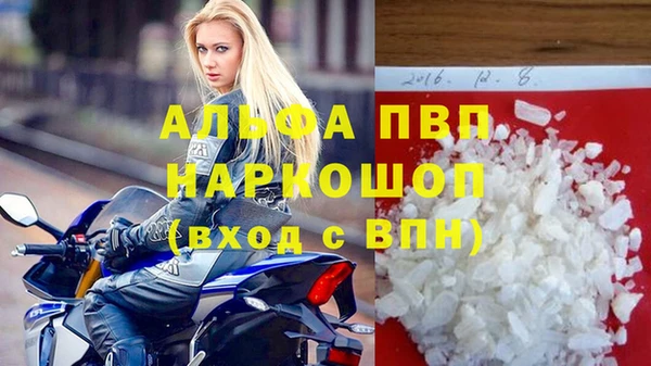 прущая мука Осташков