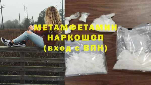 амф Абдулино