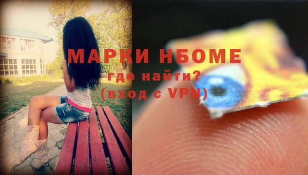 кокс Абаза