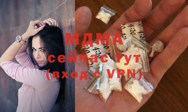 амф Абдулино