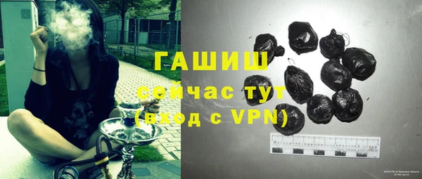прущая мука Осташков