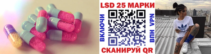 LSD-25 экстази кислота Харабали