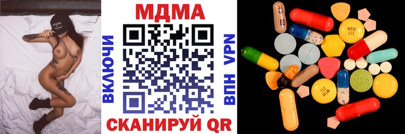 блэк спрут   купить наркотики сайты  Харабали  МДМА VHQ 