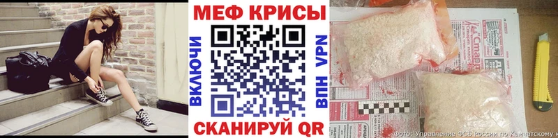мега tor  Харабали  МЕФ кристаллы  магазин  наркотиков 