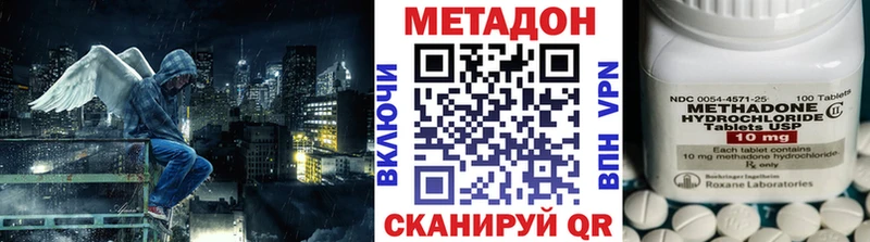 МЕТАДОН белоснежный  omg ссылка  Харабали  даркнет как зайти  цены наркотик 
