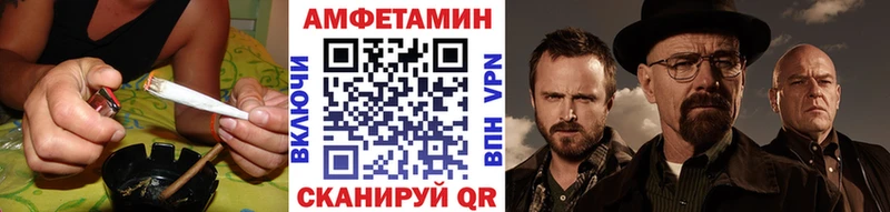 как найти   Харабали  МЕТАМФЕТАМИН Methamphetamine 