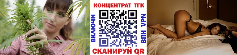Дистиллят ТГК Wax Харабали