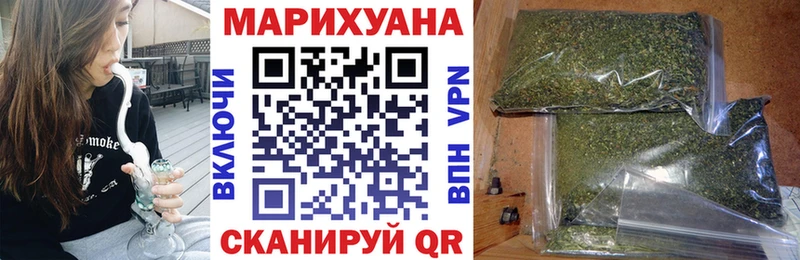 закладка Харабали Каннабис ГИДРОПОН